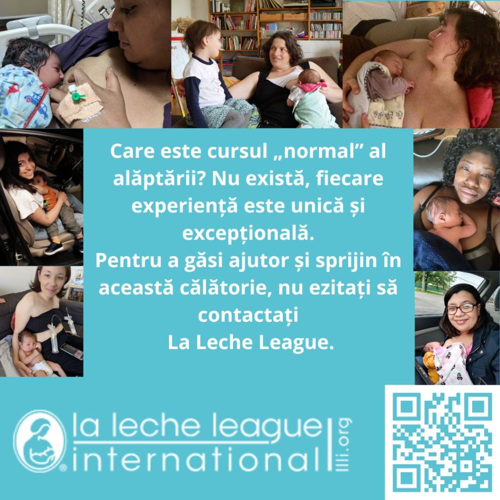 Fiecare alăptare este diferită!